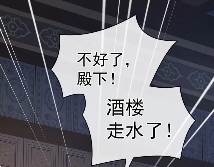第221话 我不能再失去你(1/4)-第235话
