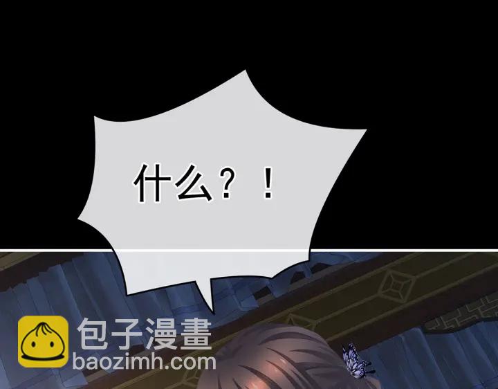 第221话 我不能再失去你(1/4)-第235话