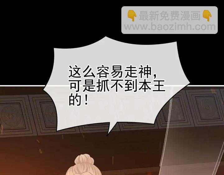 第221话 我不能再失去你(1/4)-第235话