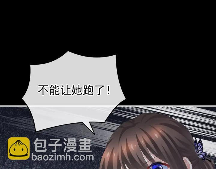 第221话 我不能再失去你(1/4)-第235话