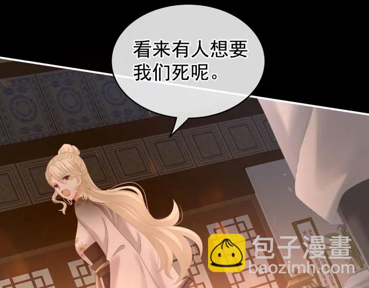 第221话 我不能再失去你(1/4)-第235话