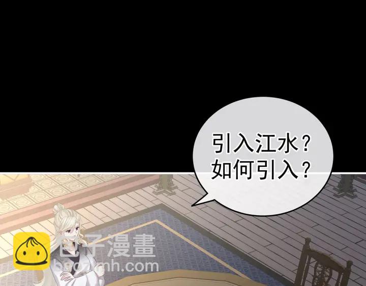 第221话 我不能再失去你(1/4)-第235话