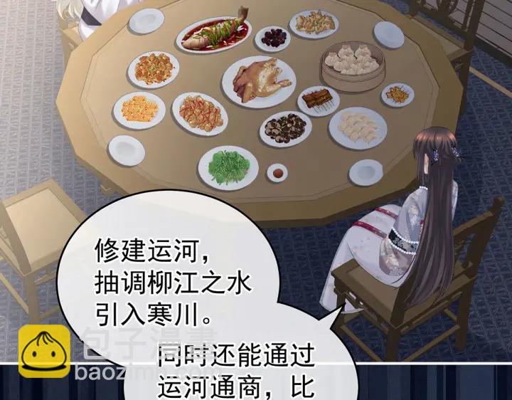 第221话 我不能再失去你(1/4)-第235话