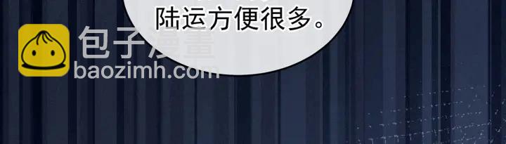 第221话 我不能再失去你(1/4)-第235话