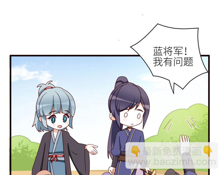 番外 万绿丛中一点红(1/2)-第237话