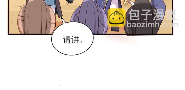 番外 万绿丛中一点红(1/2)-第237话
