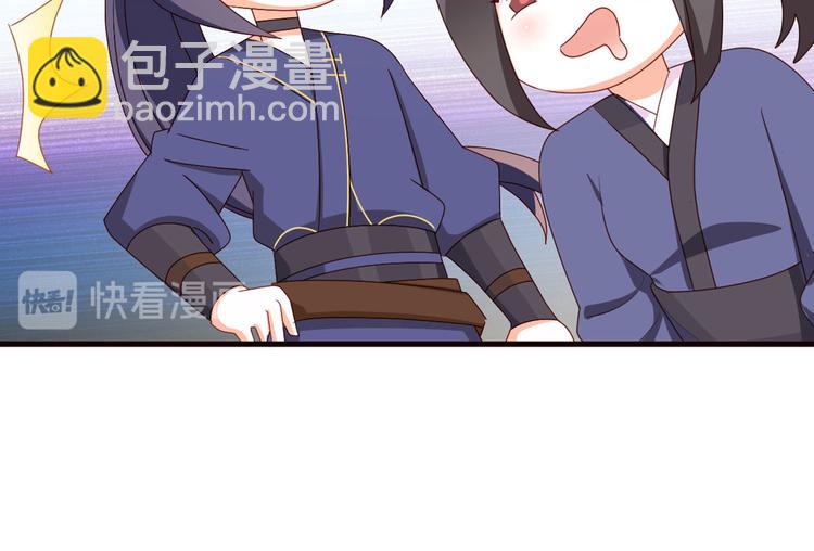 番外 万绿丛中一点红(1/2)-第237话