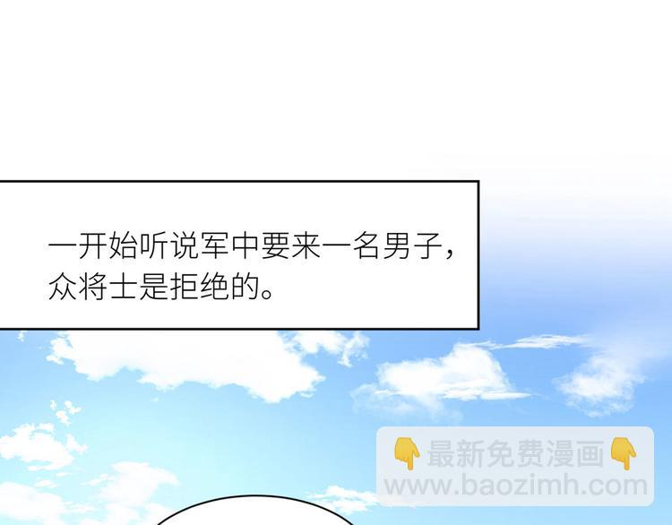 番外 万绿丛中一点红(1/2)-第237话