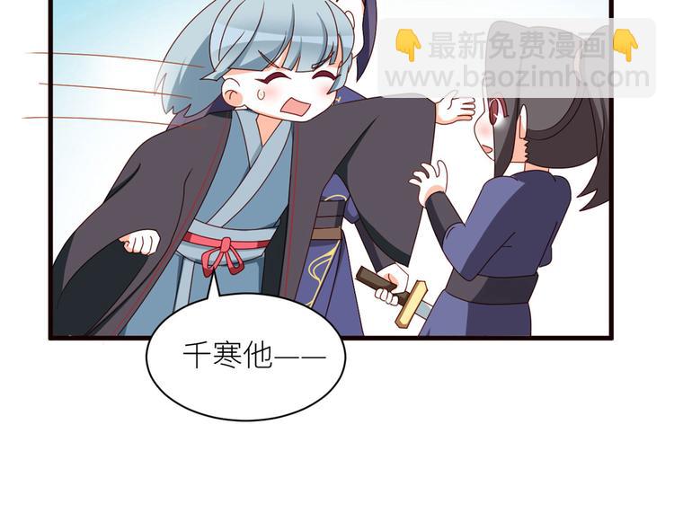 番外 万绿丛中一点红(1/2)-第237话