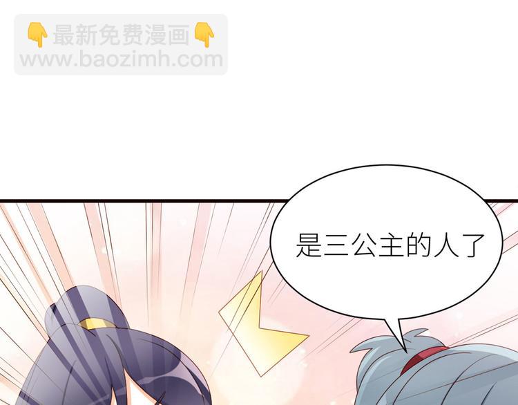 番外 万绿丛中一点红(1/2)-第237话