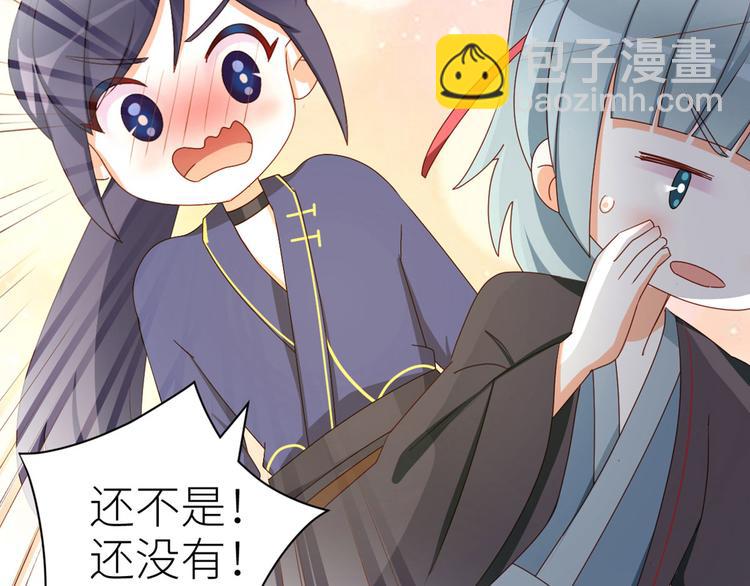 番外 万绿丛中一点红(1/2)-第237话