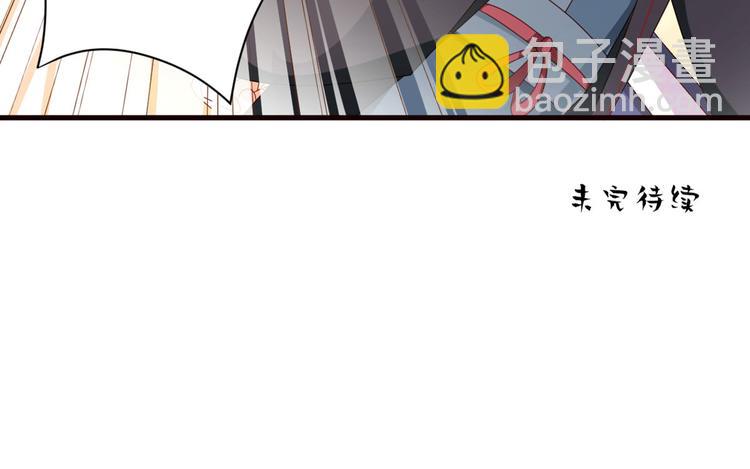 番外 万绿丛中一点红(1/2)-第237话