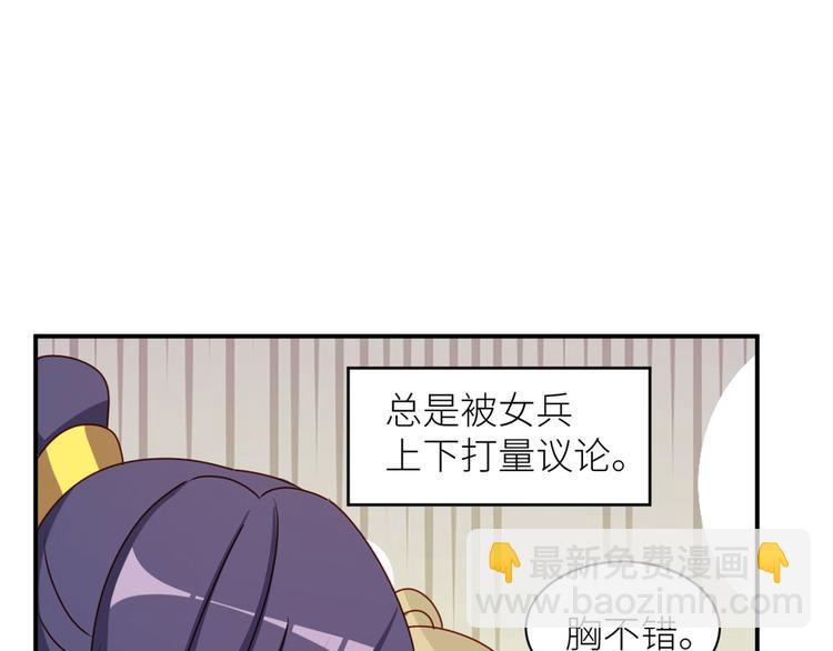 番外 万绿丛中一点红(1/2)-第237话