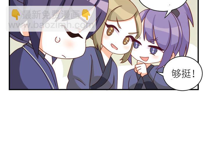 番外 万绿丛中一点红(1/2)-第237话