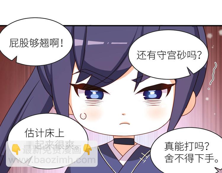 番外 万绿丛中一点红(1/2)-第237话