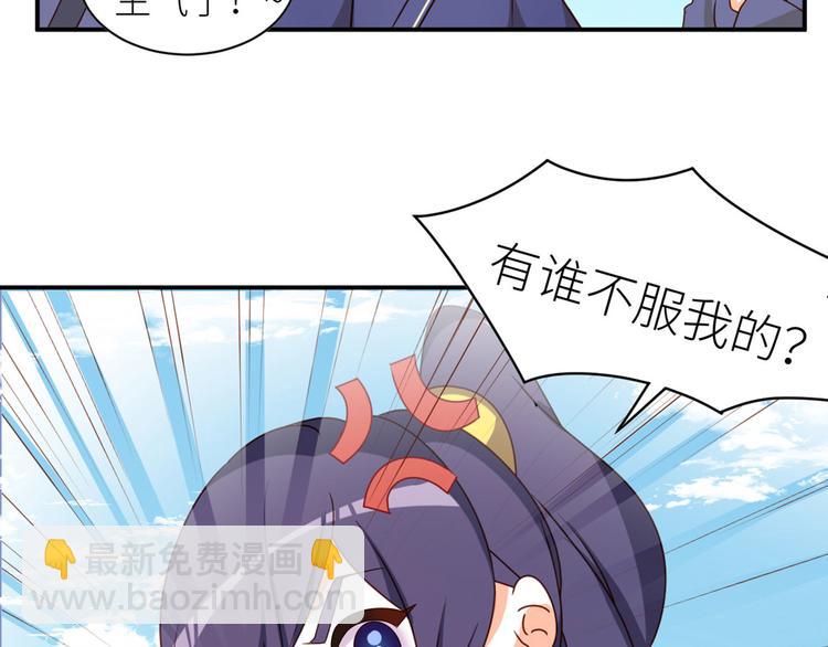 番外 万绿丛中一点红(1/2)-第237话