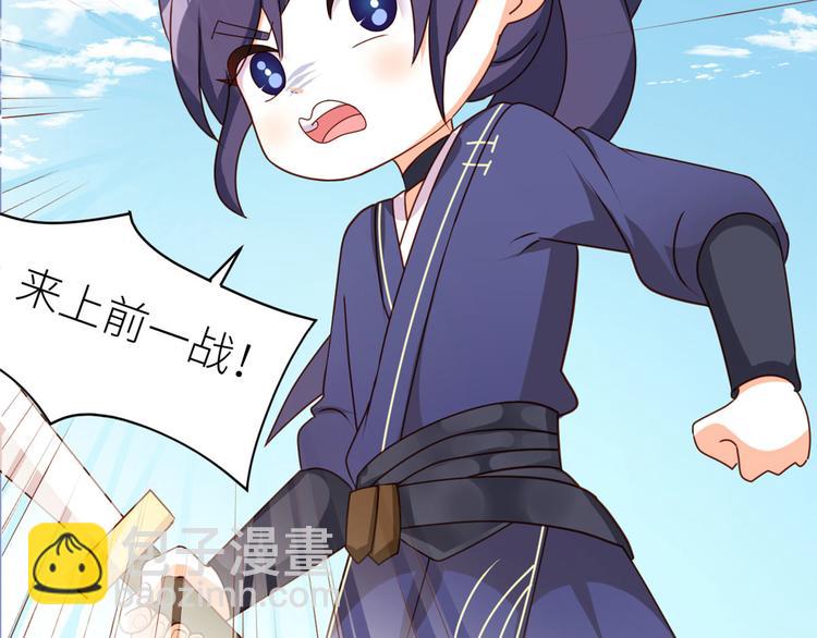 番外 万绿丛中一点红(1/2)-第237话