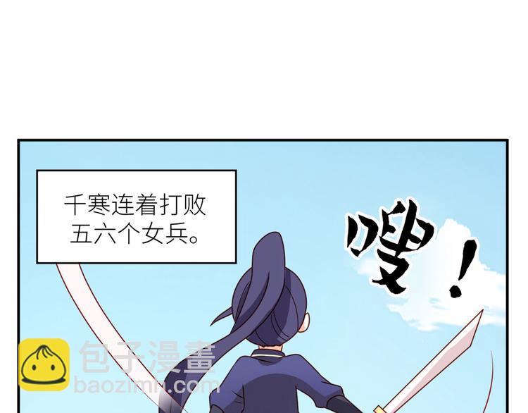 番外 万绿丛中一点红(1/2)-第237话