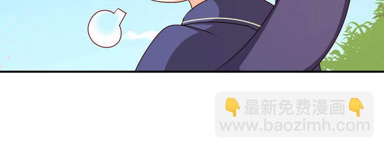 番外 万绿丛中一点红(1/2)-第237话