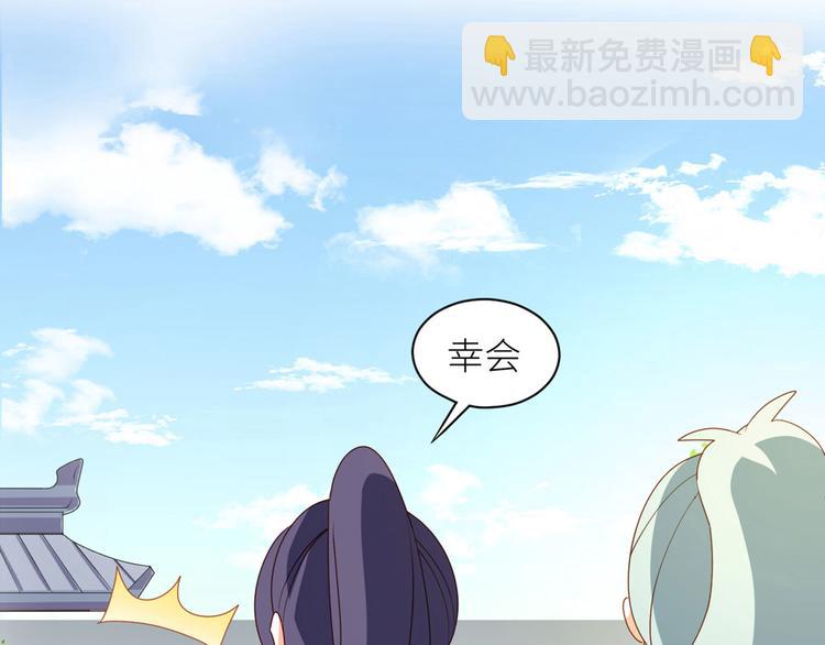 番外 万绿丛中一点红(1/2)-第237话
