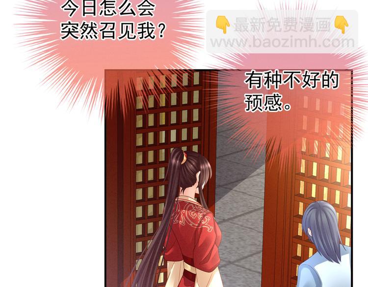 第24话 啪啪打她脸(1/2)-第29话