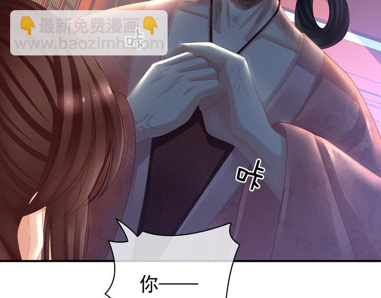 第24话 啪啪打她脸(1/2)-第29话