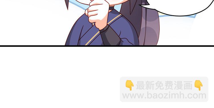 2周年唠嗑-第239话