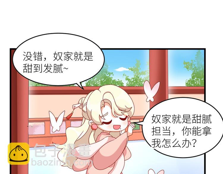 2周年唠嗑-第239话