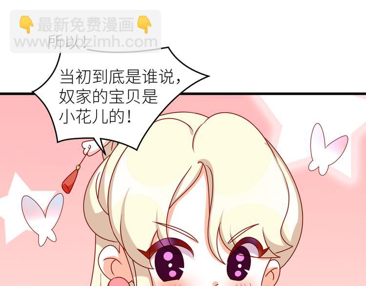 2周年唠嗑-第239话