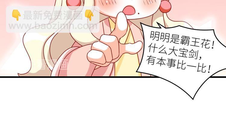 2周年唠嗑-第239话