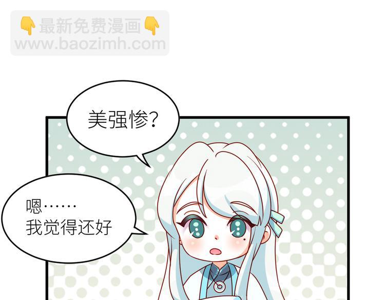 2周年唠嗑-第239话