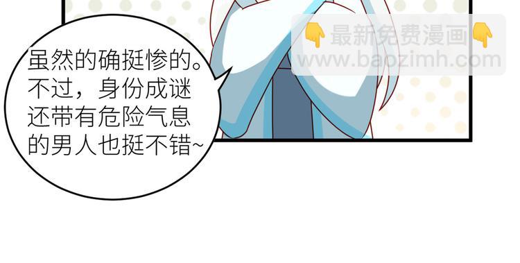 2周年唠嗑-第239话