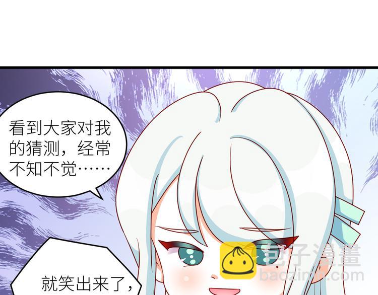 2周年唠嗑-第239话