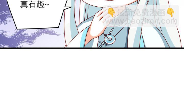2周年唠嗑-第239话