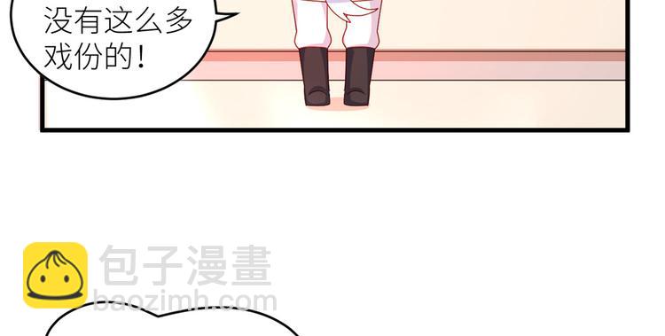 2周年唠嗑-第239话