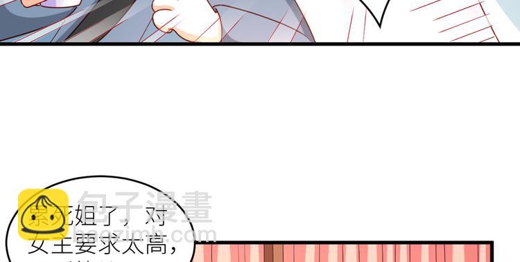 2周年唠嗑-第239话