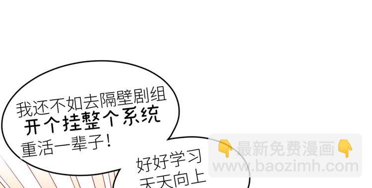 2周年唠嗑-第239话