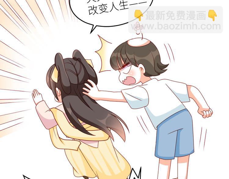 2周年唠嗑-第239话
