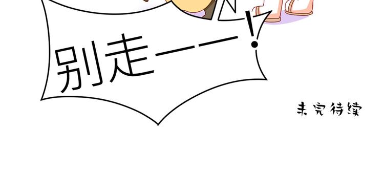 2周年唠嗑-第239话