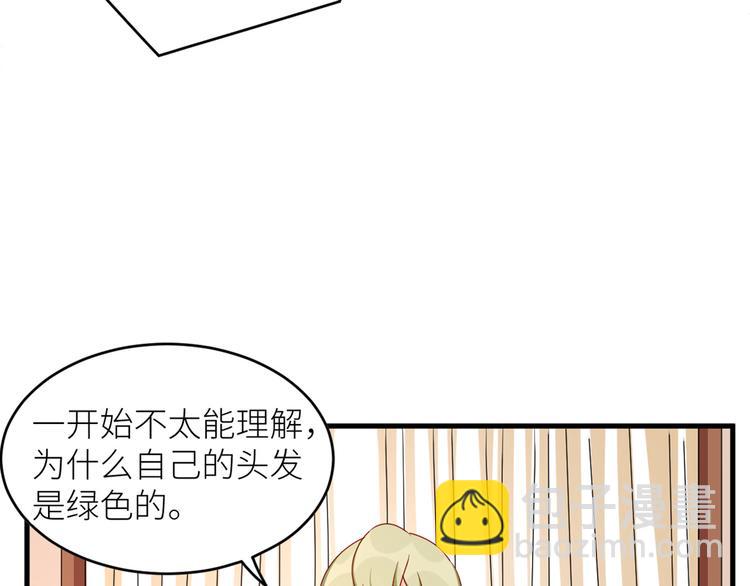 2周年唠嗑-第239话