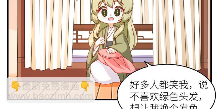 2周年唠嗑-第239话
