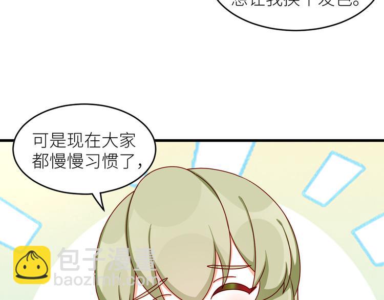 2周年唠嗑-第239话