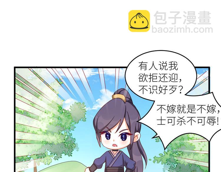 2周年唠嗑-第239话