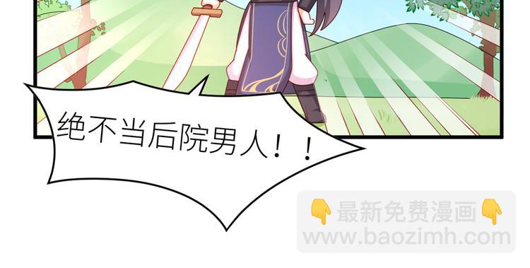 2周年唠嗑-第239话