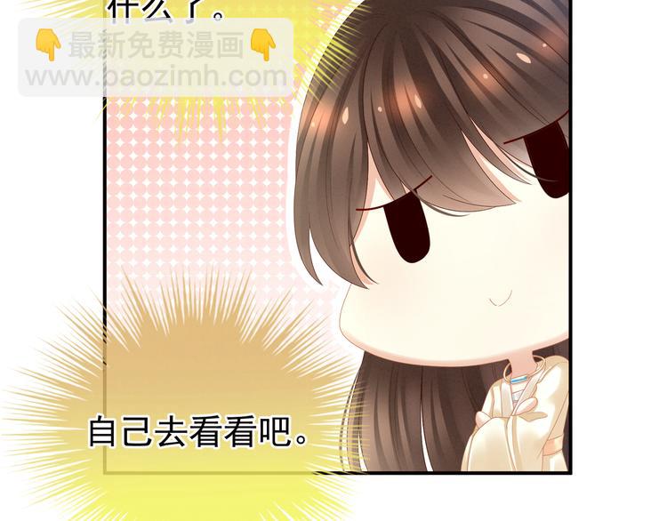 第26话 这么劲爆(1/2)-第31话