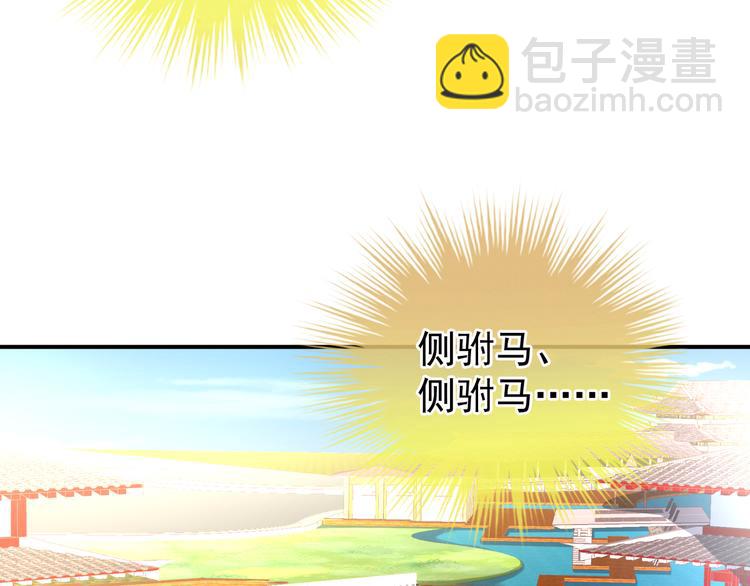 第26话 这么劲爆(1/2)-第31话