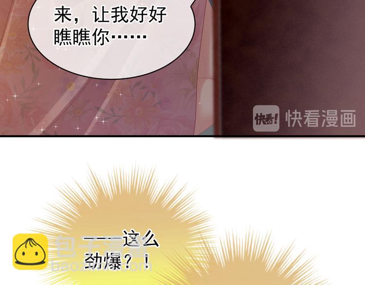 第26话 这么劲爆(1/2)-第31话
