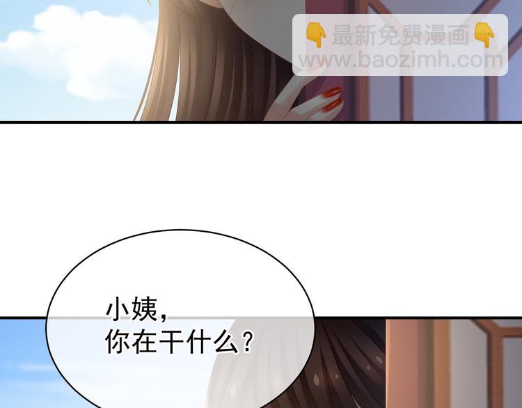 第26话 这么劲爆(1/2)-第31话