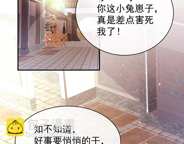第26话 这么劲爆(1/2)-第31话