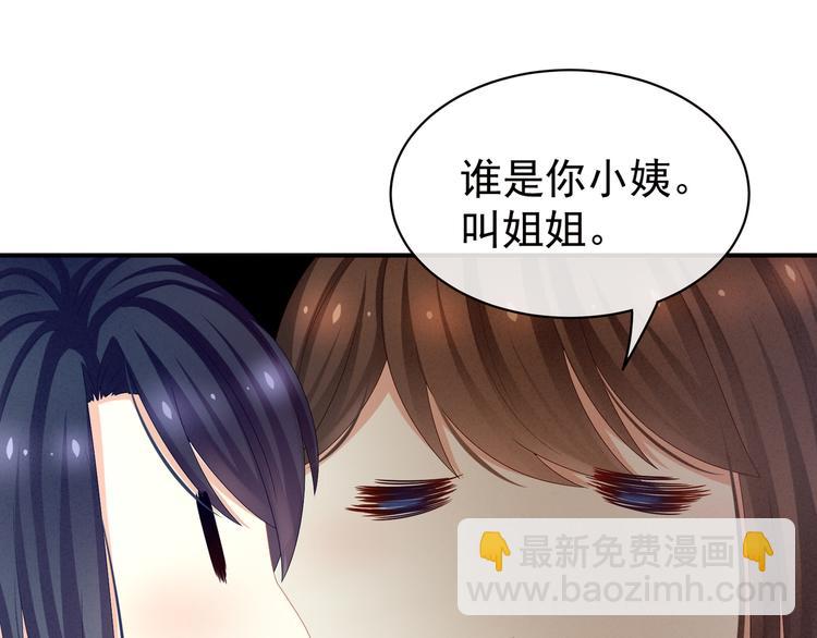 第26话 这么劲爆(1/2)-第31话